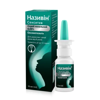 Називін Сенситив спрей назальний 0,05% флакон 10 мл — Фото 1