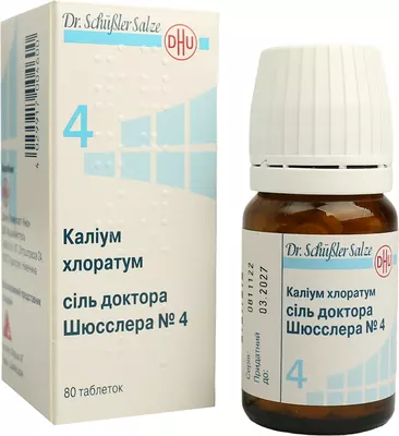 Соль доктора Шюсслера №4 Калиум хлоратум таблетки №80 — Фото 4