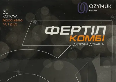 Фертилкомби капсулы №30 — Фото 1