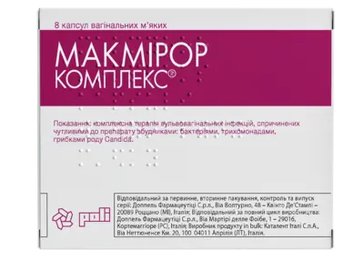 Макмірор Комплекс супозиторії вагінальні №8 — Фото 2