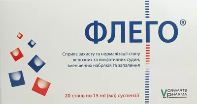 Флего суспензия для перорального применения стик-пакет 15 мл №20 — Фото 1