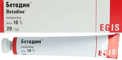 Бетадин мазь 10% туба 20 г — Фото 2