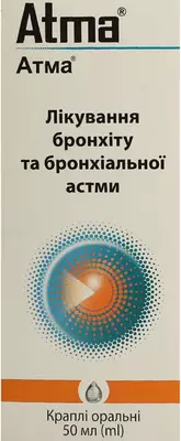 Атма капли флакон 50 мл — Фото 1