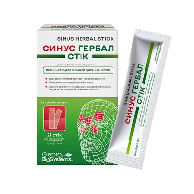 Синус Гербал Стик питьевой гель для свободного дыхания носом по 10 г в стиках №21 — Фото 1