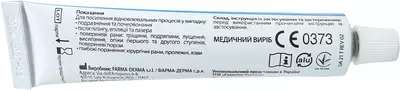 Цикатрідіна мазь 30 г — Фото 7