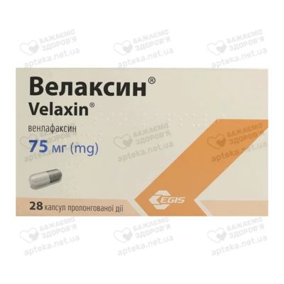 Велаксин капсулы пролонгированного действия 75 мг №28 — Фото 1