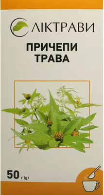 Причепи трава пачка 50 г — Фото 1