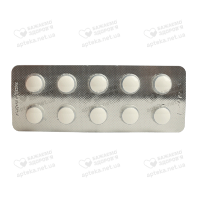 Метамін таблетки вкриті оболонкою 500 мг №60 — Фото 4