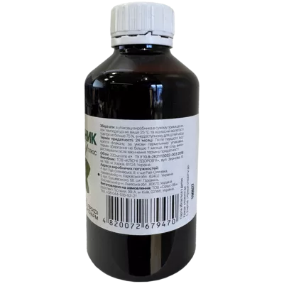 Подорожник плюс сироп флакон 200 мл, Профі Фарм — Фото 3