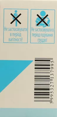 Меліпрамін таблетки вкриті оболонкою 25 мг №50 — Фото 2