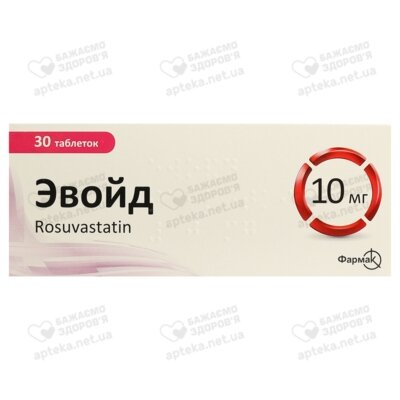 Евойд таблетки вкриті плівковою оболонкою 10 мг №30 — Фото 1