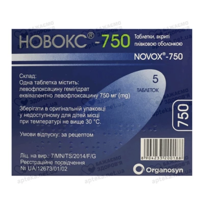 Новокс таблетки покрытые оболочкой 750 мг №5 — Фото 2