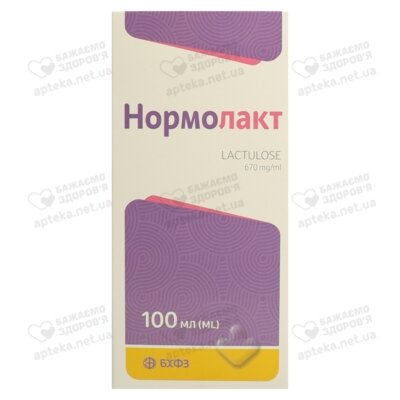 Нормолакт сироп 670 мг/мл флакон 100 мл — Фото 1