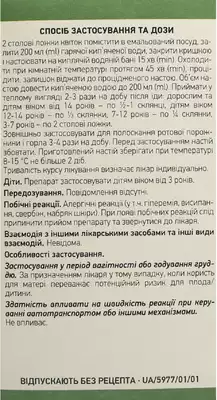 Липы цветки пачка 50 г — Фото 3