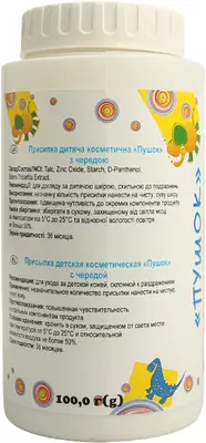 Присыпка детская Пушок с чередой 100 г — Фото 3