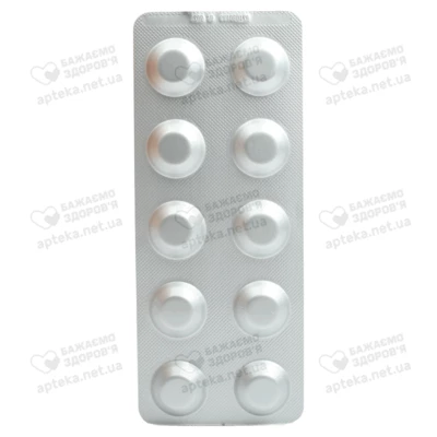 Алотендин таблетки 5 мг/10 мг №30 — Фото 5
