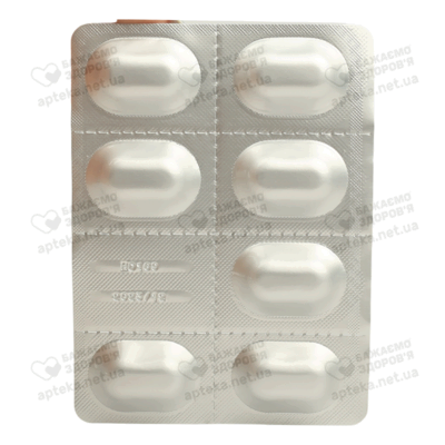 Плантеза вагинальные таблетки с аппликатором №7 — Фото 4