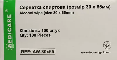 Серветки спиртові Медікеа (Mеdiсare) розмір 6 см*3 см 100 шт — Фото 1