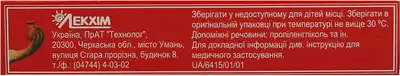 Потенциале таблетки покрытые оболочкой 100 мг №4 — Фото 2