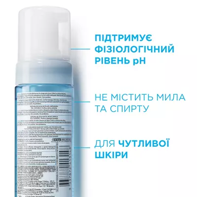 Ля Рош (La Roche-Posay) Пінка фізіологічна для чутливої шкіри обличчя 150 мл — Фото 4