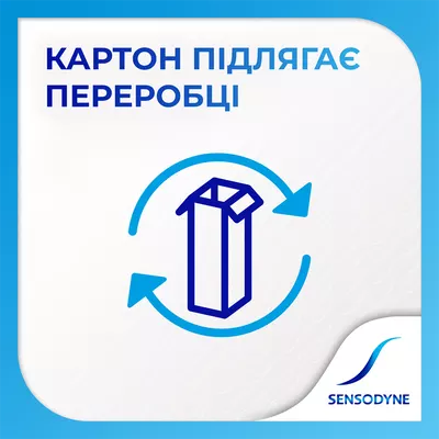 Зубна паста Сенсодин (Sensodyne) Чутливість зубів та Захист ясен 75 мл — Фото 6