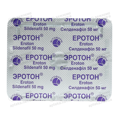 Эротон таблетки 50 мг №1 — Фото 4