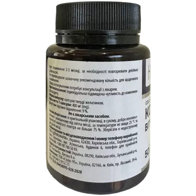 Коллаген + Витамин C капсулы №50, Хелз Хаус — Фото 2