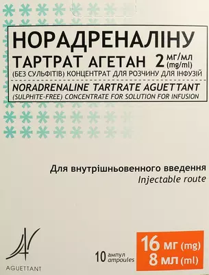 Норадреналін Тартрат Агетан 2 мг/мл (без сульфітітв) концентрат для інфузій ампули 8 мл №10 — Фото 1
