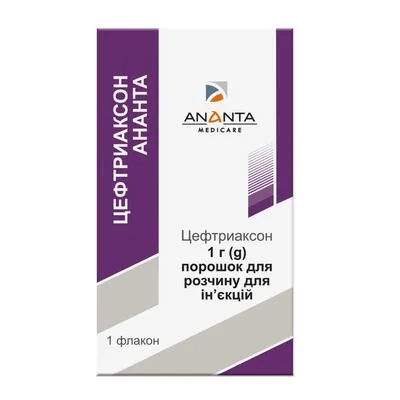 Цефтриаксон Ананта порошок для ін'єкцій 1000 мг флакон №1 — Фото 2
