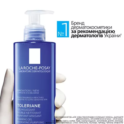 Ля Рош (La Roche-Posay) Толеран крем-мусс для лица очищающий увлажняющий двойного действия для чувствительной кожи 400 мл — Фото 5