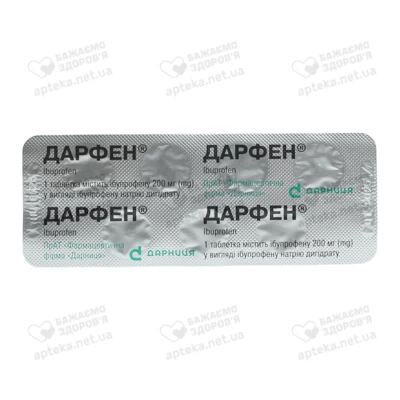 Дарфен таблетки вкриті оболонкою 200 мг №7 — Фото 4