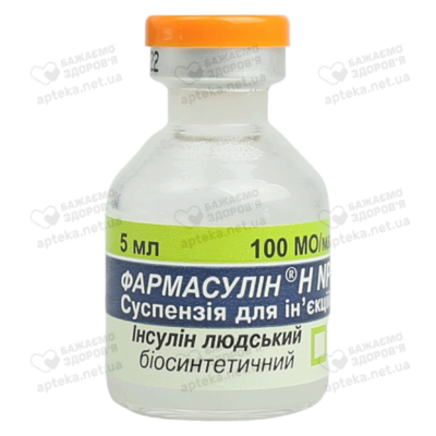 Фармасулин H NP суспензия для инъекций 100 МЕ/мл флакон 5 мл №1 — Фото 6