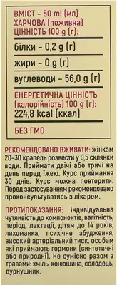 Фемофіт №2 (матка борова+червона щітка) краплі 50 мл — Фото 4