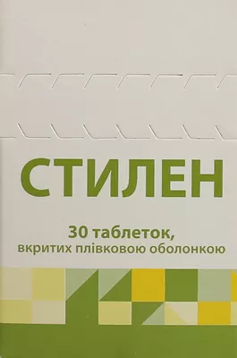 Стилен таблетки вкриті оболонкою 60 мг №30 — Фото 1