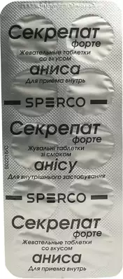 Секрепат форте таблетки жевательные со вкусом аниса №50 — Фото 4