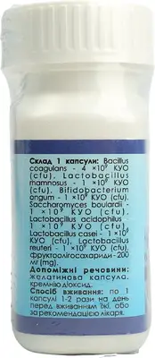 Мегалакт капсулы №20 — Фото 7