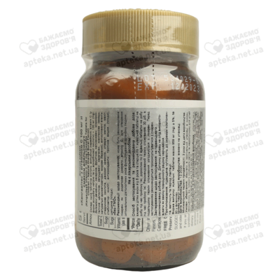 Солгар (Solgar) Кангавітес з вітаміном С зі смаком апельсина таблетки 100 мг №90 — Фото 2