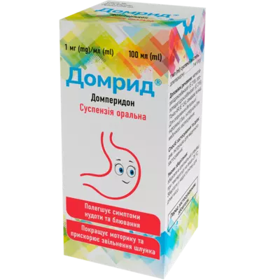 Домрид суспензия оральная 1 мг/мл флакон 100 мл — Фото 1