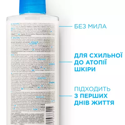 Ля Рош (La Roche-Posay) Ліпікар Сіндет АР+ очищуючий ліпідовідновлюючий крем-гель для сухої схильної до атопії шкіри обличчя та тіла 400 мл — Фото 3