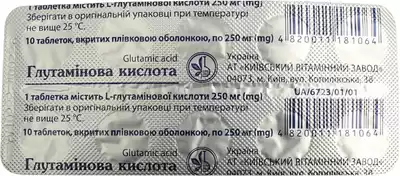 Глутаминовая кислота таблетки покрытые оболочкой 0,25 мг №10 — Фото 1
