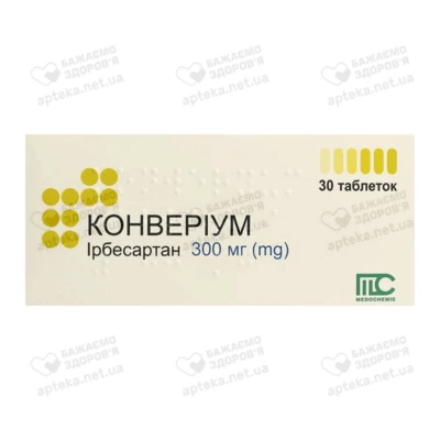 Конвериум таблетки 300 мг №30 — Фото 1