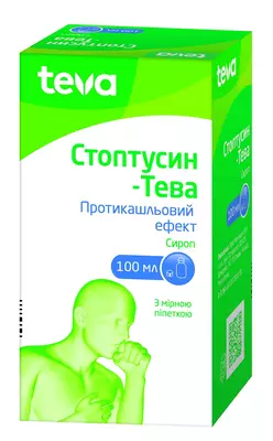 Стоптусин-Тева сироп флакон 100 мл — Фото 1