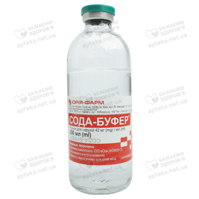 Сода-буфер раствор для инфузий 4,2% бутылка 200 мл — Фото 1