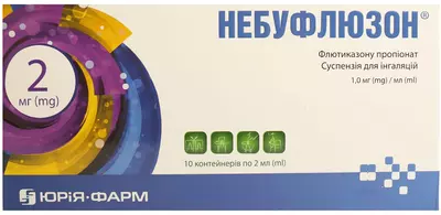 Небуфлюзон суспензія для інгаляцій 1 мг/мл контейнер 2,5 мл №10 — Фото 1