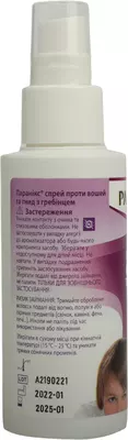 Паранікс спрей проти вошей та гнид з гребінцем 100 мл — Фото 7