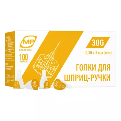 Игла для шприц-ручки МР размер 30G (0,3 мм*8 мм) 1 шт — Фото 1