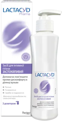 Средство для интимной гигиены Лактацид Фарма (Lactacyd Pharma) Успокаивающий во флаконе с дозатором 250 мл — Фото 3