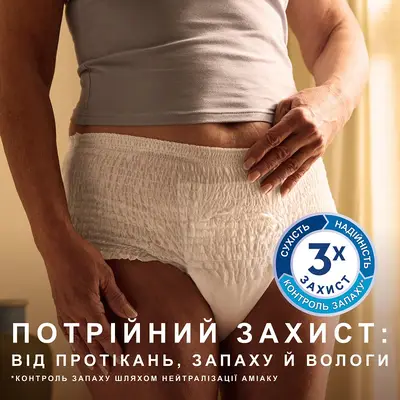Підгузники-труси для дорослих Тена Пантс Нормал Медіум (Tena Pants Normal Medium) розмір 2 30 шт — Фото 3