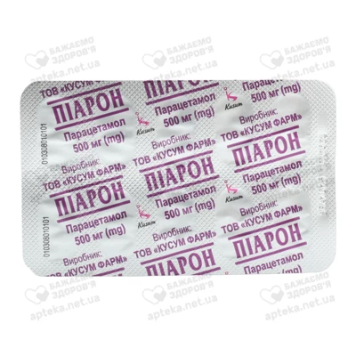Пiарон таблетки вкриті оболонкою 500 мг №20 — Фото 3