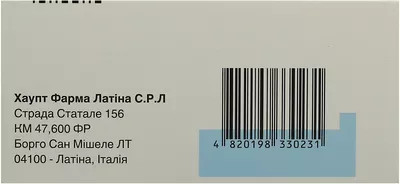Флемоксин Солютаб таблетки диспергуючі 1000 мг №20 (5х4) — Фото 3